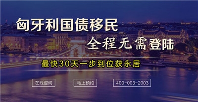 加拿大移民申请值得信赖，诚琛集团让你的选择不后悔!