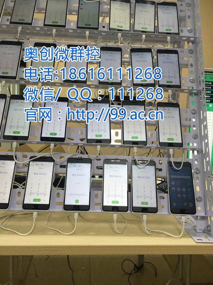 飞顺微群控系统_群控系统是什么意思