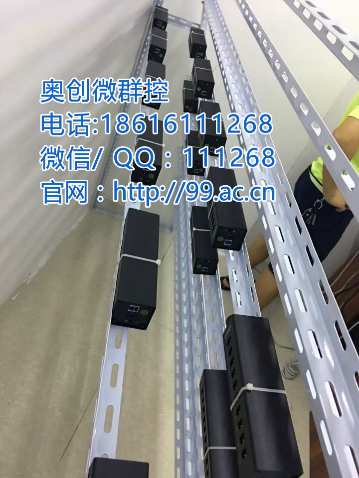 亿讯达手机群控_剑辉群控新媒体系统