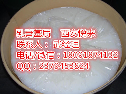 乳膏基质 基础乳膏 配药专用 化妆品级 500g/袋 25kg/桶 