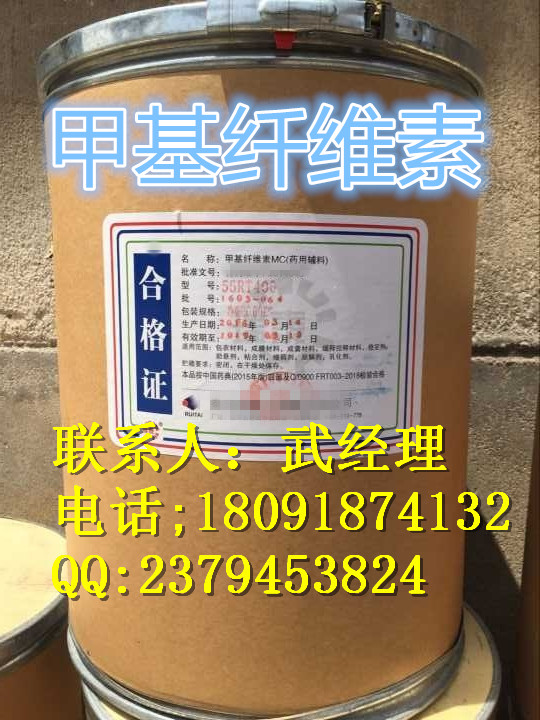 医院xx 山嵛酸甘油酯 15药典 25kg/袋 （资质齐全，有批件） 现货供应