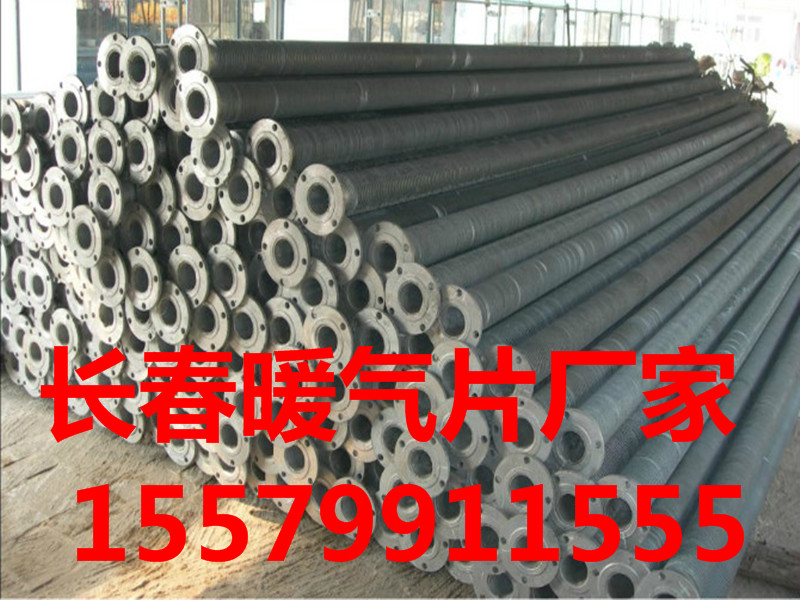 长春GZ306散热器厂家