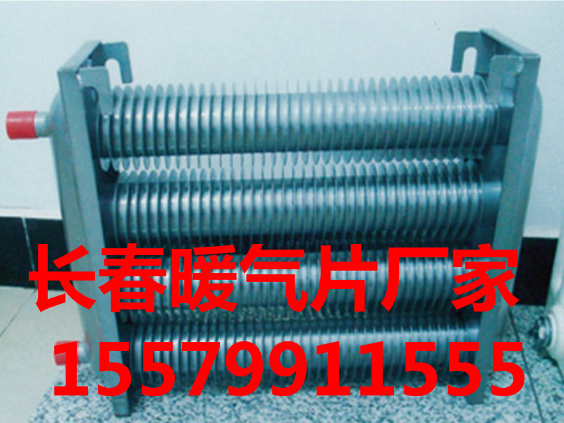 长春GZ308散热器厂家