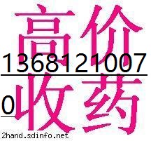 合肥回收科赛斯13552020234洛赛克金龙思考林xx赛维健