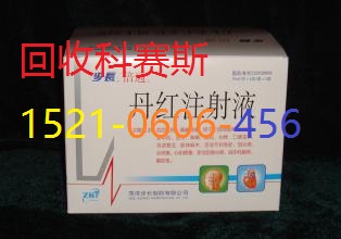 郑州回收甘乐能13552020234力扑素阿诺新特罗凯天地新安维汀