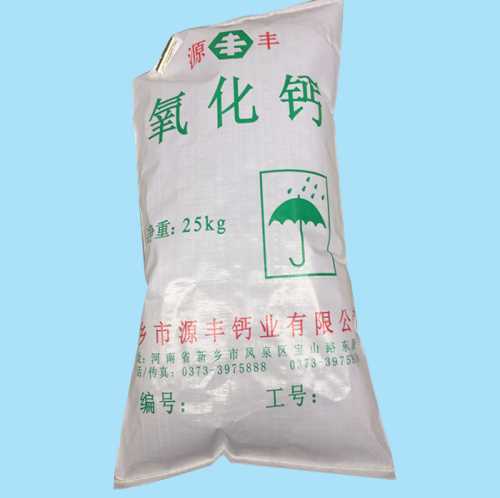 工业级氧化钙价格-食品级氧化钙价格