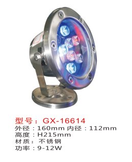 光源,GX-16614