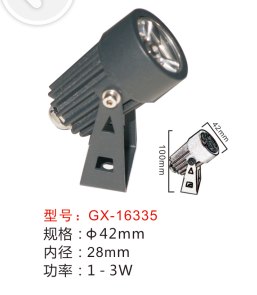 投光灯,GX-16335