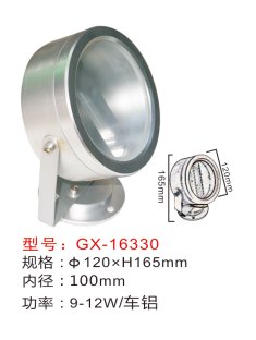 投光灯,GX-16330