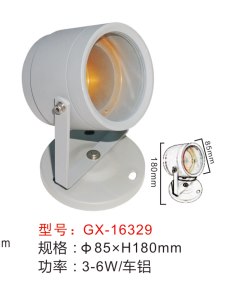 投光灯,GX-16329