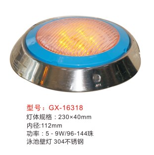 接线盒,GX-16318