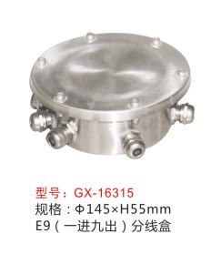 接线盒,GX-16315