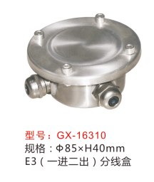 接线盒,GX-16310