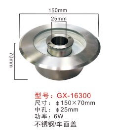 喷泉灯,GX-16300