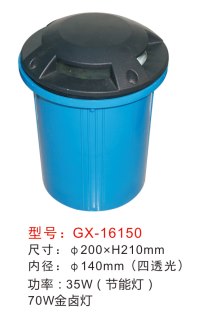 地埋灯,GX-16150