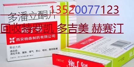 回收波立维18301537678普乐可复欧兰同力如太博路定万赛维