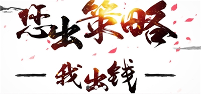 鑫全萬優(yōu)質(zhì)現(xiàn)貨資平臺專業(yè)銷售，品質(zhì)好，值得賴
