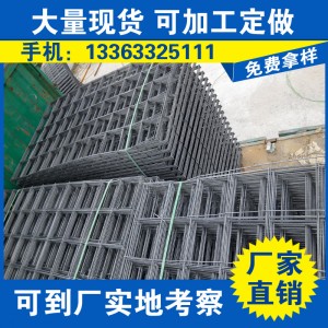 桂林建筑网片 钢筋网 电焊网报价