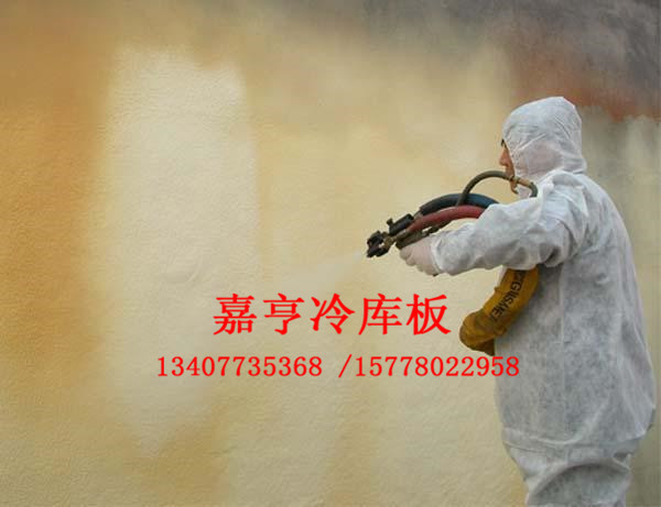 南宁冷库喷涂施工 聚氨酯喷涂加工