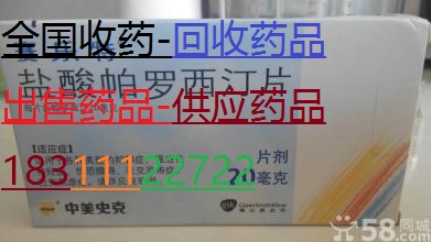 海口回收科赛斯18301537678再普乐来得时奥德金