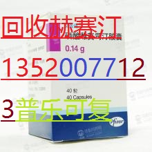 石家庄xx18301537678日达仙西黄丸爱斯万抑那通