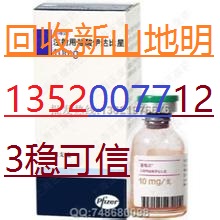 厦门xx18301537678科赛斯派罗欣抑那通日达仙