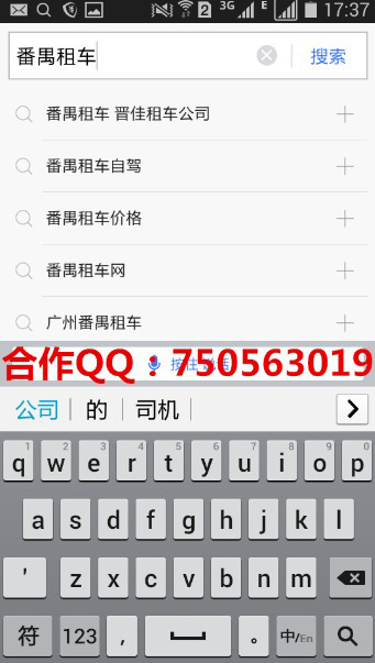 刷360下拉框平台seo|刷百度下拉框平台移动端