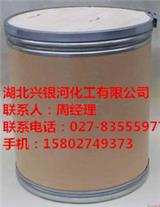 氟尿嘧啶原料藥生產(chǎn)廠家
