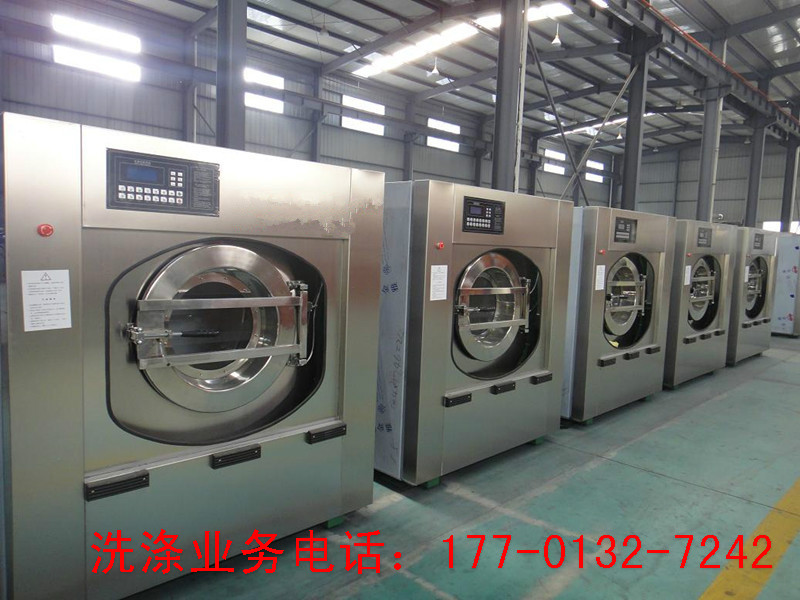 北京水洗厂 北京布草水洗公司 酒店布草水洗洗涤