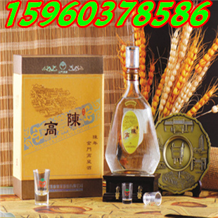 金门高梁酒-陈高56度黄盒600毫升一箱6盒装优惠促销中