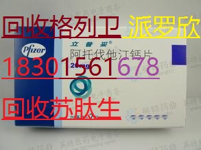 江门xx13520077123日达仙派罗欣昕维法玛新