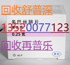 武汉xx13520077123强克爱斯万康士得弗隆