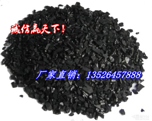 乌海桃壳活性炭_供应商