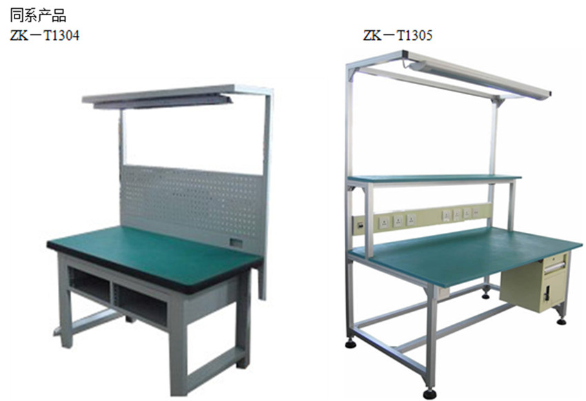 防静电工作台厂家