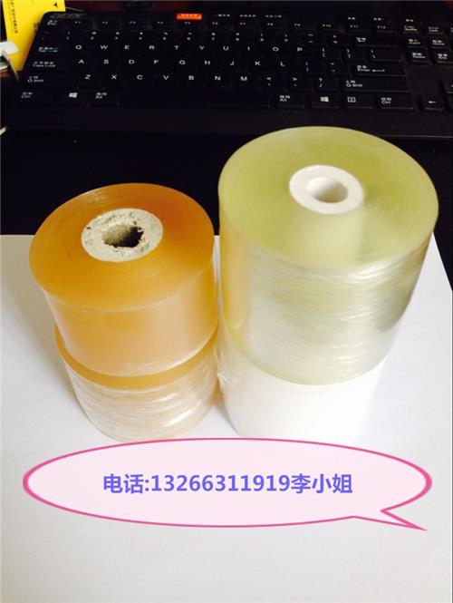 慈溪永腾鸿电线膜生产厂家、大量生产电线膜、电线膜工厂