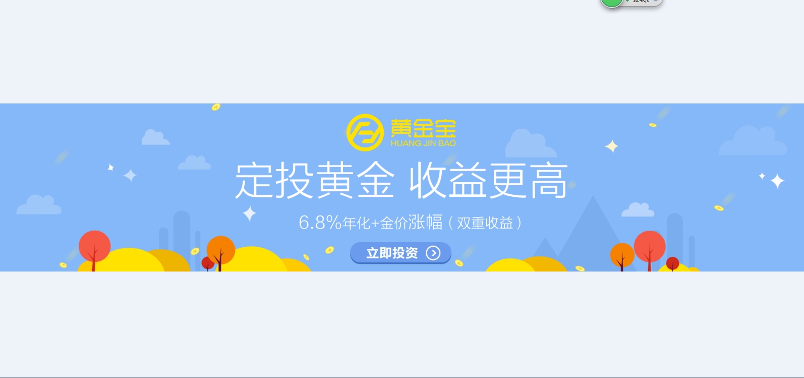 金有金专业供应xx有品质的炒黄金产品及，台州市的消费者深受