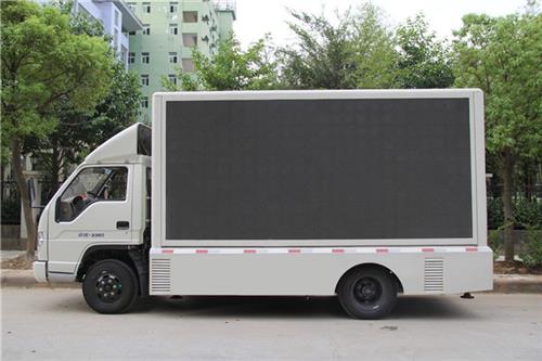 移动广告车——买专业的流动广告宣传车，中达凯是您不错的选择