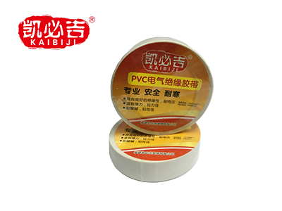 龙岩电气绝缘胶带 独具特色的PVC电气绝缘胶带品牌推荐