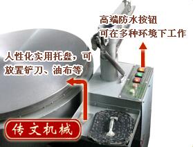 泰安全自动煎饼机/传文机械