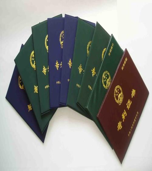 发明专利申报/厦门实用新型专利申报代理