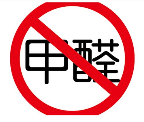 宁波纸板甲醛检测