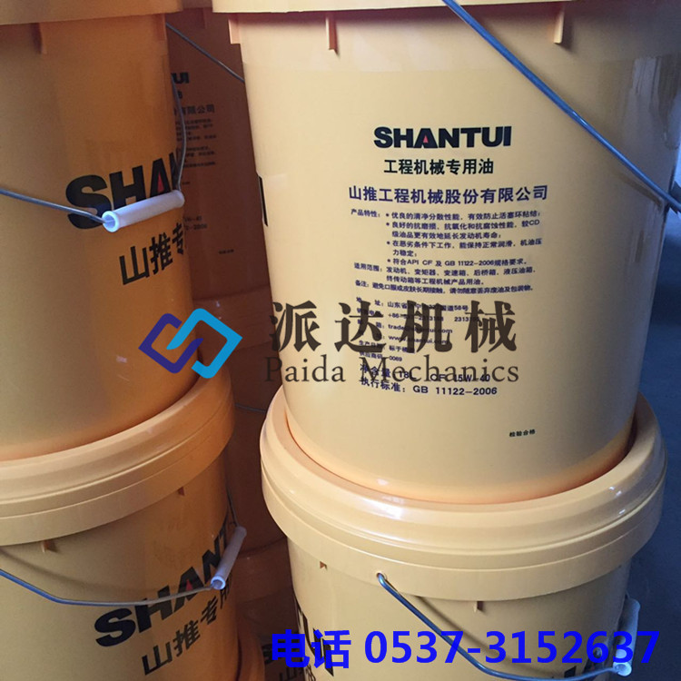 山推推土机专用润滑油配件 济宁原厂山推润滑油现货供应价格优惠