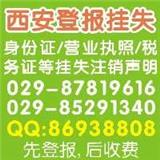 華商報(bào)廣告部電話連線報(bào)到情侶分手結(jié)算開支