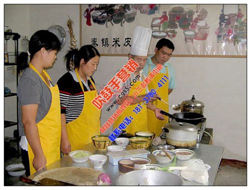安阳特色烧饼培训