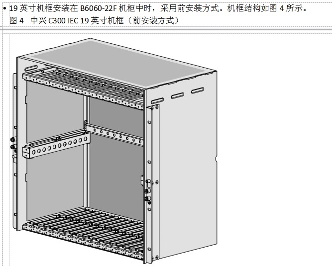 中兴C300厂家直销：广东畅销的中兴C300机框供应