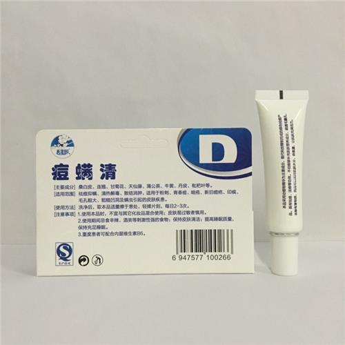 痘螨清豆蔻伊人 购买 产地 痘螨清 代理商