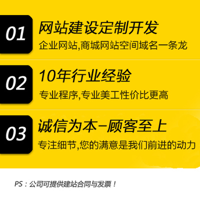 环保回收网页制作