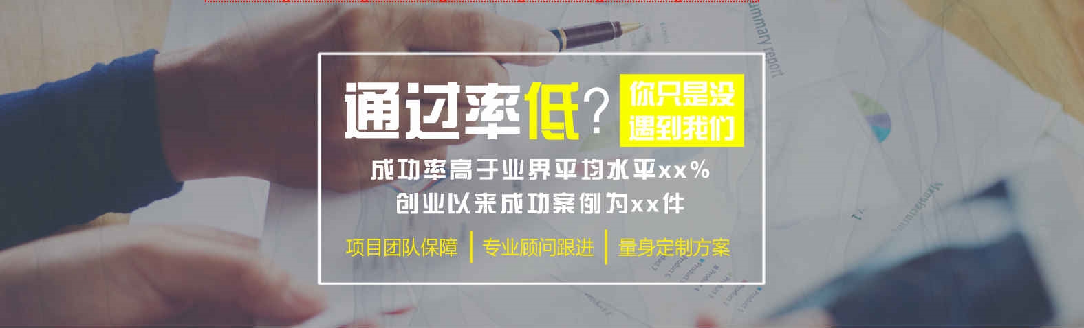 广东省产学研合项目哪的好就选粤天科技，再不选粤天科技就out了