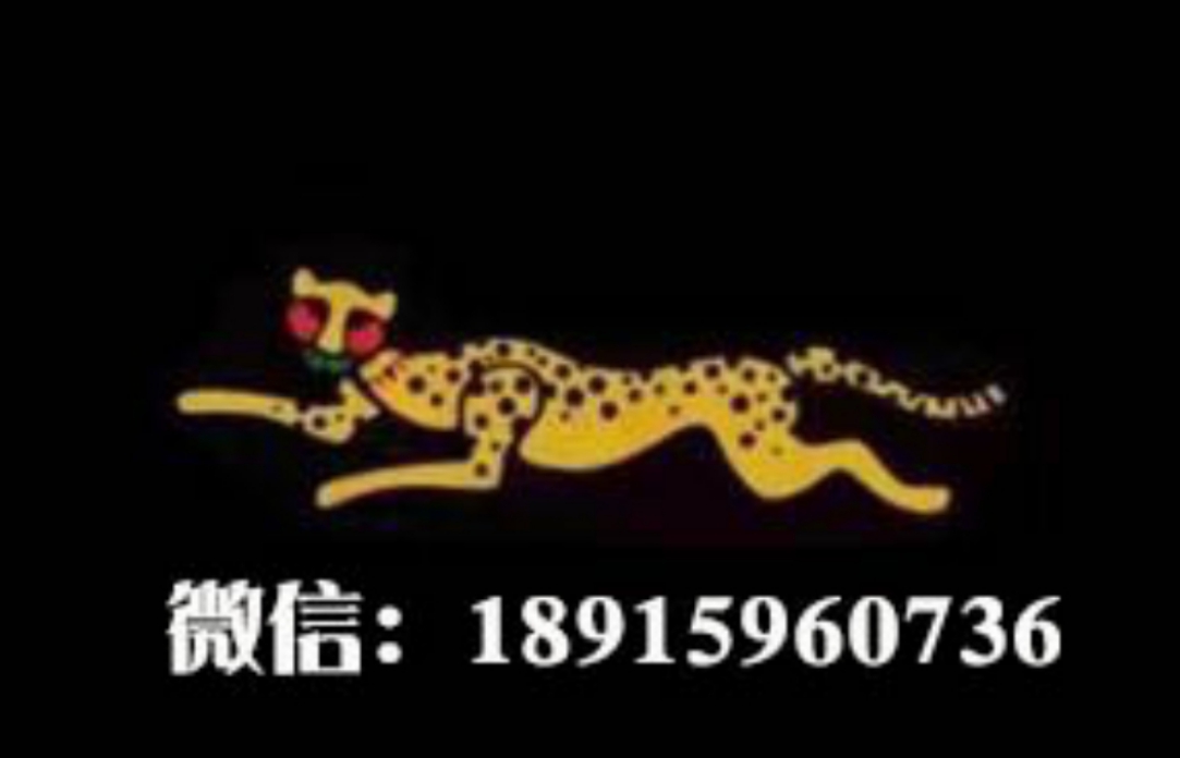 俏变豹瘦哪里的？_俏变豹瘦微信加盟