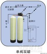 天津，唐山，保定全自動(dòng)軟化水設(shè)備